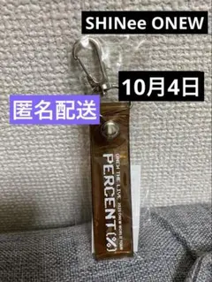onew アイドル