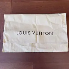 LOUIS VUITTON ルイヴィトン ロゴ入り保存布袋