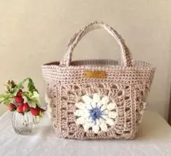 毛糸バッグ　モチーフ編みバッグ　ニットバッグ　花モチーフ ベージュ