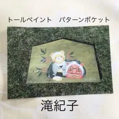 Item thumbnail for item e6caa58d-e5c8-4705-bc82-f54799bbde95