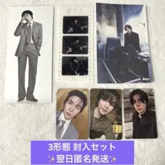 BTS ARIRANG アリラン 3形態封入セット ユンギ SUGA