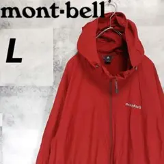 mont-bell モンベル O.D.パーカ メンズ L キャンプ アウトドア
