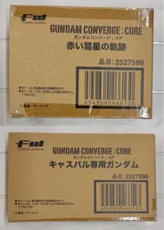新品 FWガンダムコンバージ:コア 赤い彗星の軌跡 キャスバル専用ガンダム