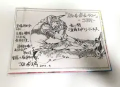 スティールボールラン 完走記念ポスター ウルトラジャンプ ジョジョ