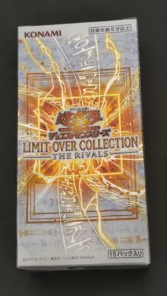 遊戯王OCG LIMIT OVER COLLECTION シュリンク付 - メルカリ