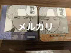 WIND BREAKER ウィンブレ展 コラボカフェ コースター 晴竜 雨竜 - メルカリ
