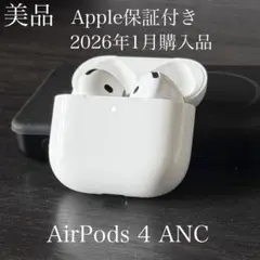 2026年最新】AirPods 4 アクティブ mxp93j/aの人気アイテム - メルカリ