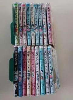 2025年最新】薬屋のひとりごと 全巻 18の人気アイテム - メルカリ