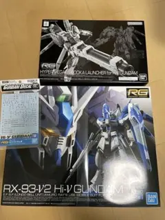 【未使用】RG Hi-νガンダム＋水転写デカール＋ハイパーメガバズーカランチャー