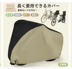 2026年最新】子供自転車18インチの人気アイテム - メルカリ