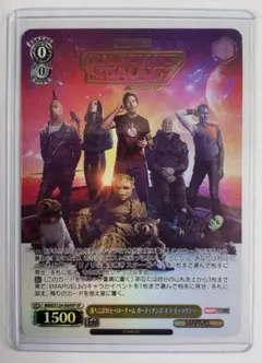 WS 落ちこぼれヒーローチーム ガーディアンズ・オブ・ギャラクシー SP