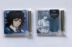 鬼滅の刃　モクテルバー　銀座 コレクションロト第一弾＆第二弾　冨岡義勇