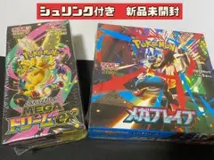 MEGA メガブレイブ1BOX MEGAドリームex 1BOX シュリンク付き - メルカリ
