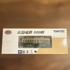 TOMYTEC 鉄道コレクション 広島電鉄 350形 351号車のサムネイル