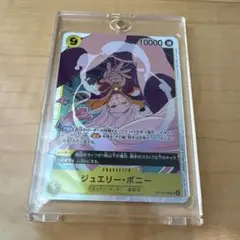 ONE PIECE ジュエリー・ボニー カード
