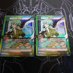 シノン SR sao ユニオンアリーナ