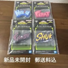 一番くじ　僕のヒーローアカデミア　J賞　ラバーコレクション　４個