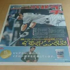 2025年最新】イチロー 200安打の人気アイテム - メルカリ