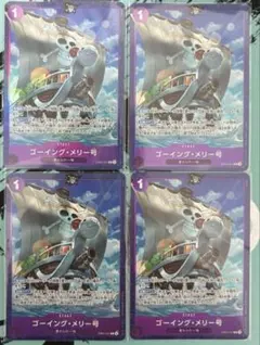 ゴーイングメリー号 プレミアムカードコレクション プロモ パラレル 4枚