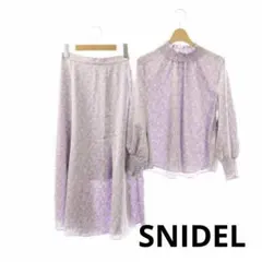 snidel 紫色 パープル 花柄 ブラウス スカート セットアップ