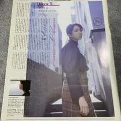 松本穂香 切り抜き