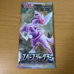 ポケモンカードゲーム ソード&シールド 拡張パック スペースジャグラー