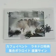 MODYSSEY リンリン　直筆サイン　ポラロイド modyssey リンリン サイン入りチェキ - メルカリ