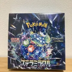 ポケモンカードゲーム　ステラミラクル　シュリンク付き　未開封BOX