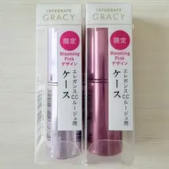【新品】インテグレート グレイシィ エレガンスＣＣルージュケース 2種セットのサムネイル