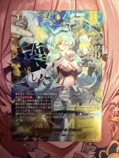 Z/X 星を征く者∀アヴァンツァータ SEC - メルカリ