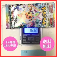2026年最新】テラスタルフェスex BOXの人気アイテム - メルカリ