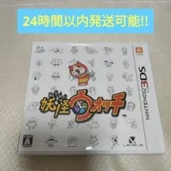 3DS 妖怪ウォッチ