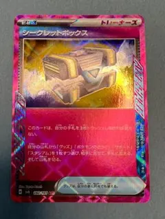 Item thumbnail for item 74bf3cdd-aef3-4df7-91e7-7f1cc513a58b