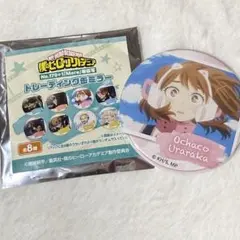 僕のヒーローアカデミア 麗日お茶子
