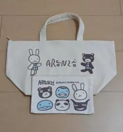 【12月13日出品終了】アランジアロンゾ ノベルティ トートバッグとポーチセット