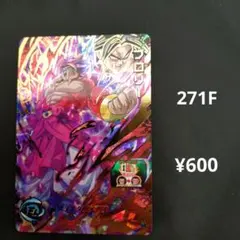 光様 リクエスト 5点 まとめ商品