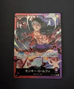 ワンピースカードゲーム モンキー・D・ルフィ リーダー ST10-002