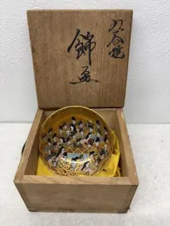 九谷焼 岳陽 飾盃 金彩百人一首 2026年最新】九谷焼 百人一首の人気アイテム - メルカリ