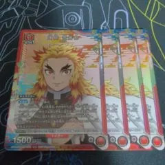 2025年最新】ユニオンアリーナ 鬼滅の刃 煉獄の人気アイテム