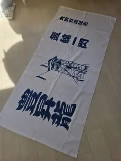 2026年最新】豊昇龍 手形の人気アイテム - メルカリ