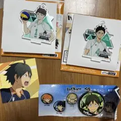 ハイキュー!! 及川徹 岩泉一 山口忠 アクリルキーホルダー 特典