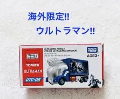 新品未使用】アジア限定ウルトラマン トミカ 入手困難 数理限定 - メルカリ