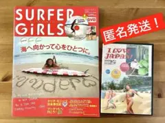 SURFER GIRLS サーフィン雑誌とDVDセット ケリア・モニーツ
