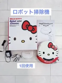 ハローキティ ロボットクリーナー AIM-RC32 箱付き ロボット掃除機