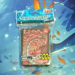 遊戯王　公式スリーブ カードプロテクター　新品未開封　神炎皇ウリア