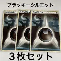 2026年最新】legend エネルギーの人気アイテム - メルカリ