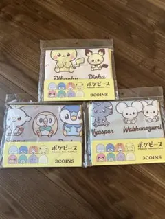 スリコ　ポケピース　エコバッグ　3セット