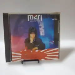 2025年最新】浜田麻里の人気アイテム - メルカリ