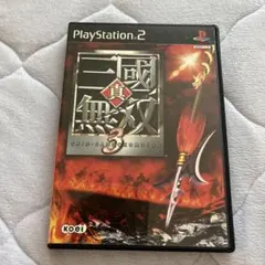 真・三國無双3 PlayStation 2 ソフト