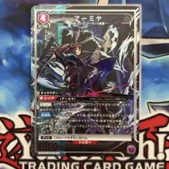 ユニオンアリーナ アークナイツ「アーミヤ」《パラレル》R☆（レア